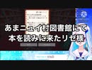 チューリップ組の地獄を垣間見たヘルエスタ王国第二皇女殿下