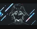 【 暗鳴ニュイ】 ネオネオン【UTAUカバー・ust配布】