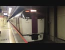 215系NL-3編成 回送 東京駅総武地下1番線発車