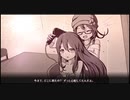 【Voiceroid実況】ユカリと亡霊少女と野良猫ハート #2【Absented Age】