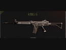 【CoD:BOCW】大統領がキルコン Part5