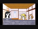 【クトゥルフ神話TRPG】三色髪の肥えクトゥルフ