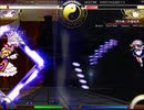 【初見実況】格ゲーをほとんどやった事無い主が東方萃夢想を実況プレイpart9