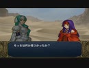 【実況】ファイアーエムブレム 暁の女神でたわむれる 4部3章前編