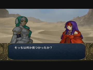 【実況】ファイアーエムブレム 暁の女神でたわむれる 4部3章前編