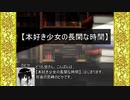 決闘先生ネギま！２　Episode:7-EX