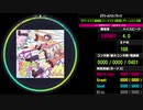 【WACCA Lily】ガヴリールドロップキック EXPERT