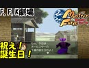 【モンスターファーム】プリキュアCDから生まれたモンスターで四大大会制覇!!バカ二人でモンスターファーム実況!#13【F.F.K 劇場】