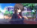 Love Sweets 奏絵ルート8