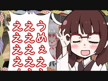 【支援絵ぇえ】マルシンハンバーグうめ　ぇ　え　え　えええええええええええええええええええ