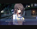 Love Sweets 奏絵ルート9
