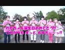 【わた推しで】ポジティブ・パレード　踊ってみた【わた誕】