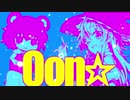 第500位：Oon☆