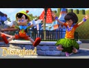 【Disneyland Adventures】ピノキオにパシリにされた結果…？#10【ディズニーランド・アドベンチャーズ】