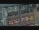202011221028南行徳駅→行徳駅間。【WHITE ONLY FOREVER】【MAKEUP FOREVER】