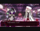 【メアリスケルターFinale】Voiceroid独り言放送 part.199