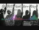 【原キー】[Fan cover] ベイビーレイズJAPAN 「夜明け Brand New Days」 male ver.
