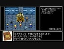 鋼の錬金術師 想い出の奏鳴曲 RTA Part7/11