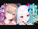 【切り抜き】リゼと鈴原の憧れのセリフが中二全開【リゼ・ヘルエスタ/鈴原るる/リゼるる/にじさんじ】