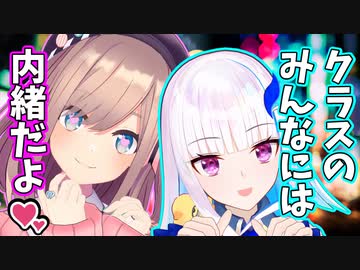 【切り抜き】リゼと鈴原の憧れのセリフが中二全開【リゼ・ヘルエスタ/鈴原るる/リゼるる/にじさんじ】