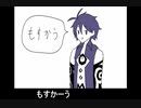 [手描き]　メギド72でもすかう