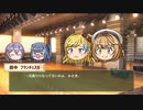 動画で振り返るときドルダイアリー　2020/11/24～11/27