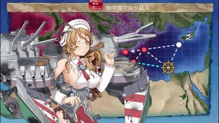 駆逐艦を過保護にしている提督の艦これ日誌２７日目　2020年晩秋イベントＥ1編