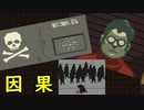 Papers,Please】 嗚呼、勤労の歓び Part5-2