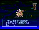 【伝説のオウガバトル実況プレイ】リベれもん かた瀬のウォーズランド大冒険 Part14【涼夏亭れげ部】