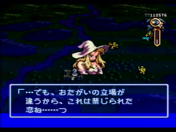 【伝説のオウガバトル実況プレイ】リベれもん かた瀬のウォーズランド大冒険 Part14【涼夏亭れげ部】