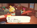 気ままに楽しくあつまれどうぶつの森！Part33