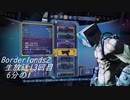 [Borderlands2 GOTY]RPG×FPSの最高峰？を実況プレイだ！13回目6分の1[生放送アーカイブ]