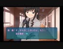 勇者が往く！　ギャルゲー嫌いとアマガミプレイ！ 森島はるか編　part67