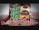 爽にこんな事言いたくなかったけどさ…
