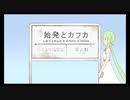 【人/カ】女台.発.と.力.フ.ｶ　【c.n&s.y.p&n.k】