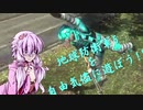 地球防衛軍5を自由気儘に遊ぼう!!87