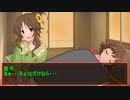 藍子と未央2【デレマスコント】