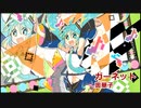 【初音ミク NT】 ガーネット【vocaloidカバー曲】