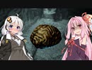 安価ゲーム好きの琴葉茜が豪華客船で俳優の悪夢を見る8