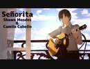 【MMD鬼徹】 Señorita【来狸式白澤6周年】