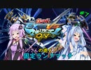 【EXVSMBON】ゆかりさんの逝く固定ランクマッチ PHASE07