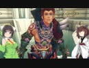 【ゼノブレイドDE】初見のようで初見じゃない多分初見の実況#18【Voiceroid実況】