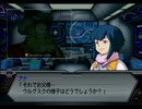 【スパロボZ】 多元世界黙示録 SPD篇 その㉚ 【実況プレイ動画】