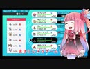【ポケモン剣盾】二刀流茜ちゃんのランクマッチ【甘い香り催眠と茜式ミルタンク】