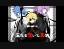 【team あめかんむり】IMITATION BLACK 歌ってみた
