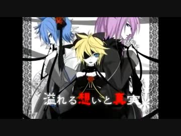 【team あめかんむり】IMITATION BLACK 歌ってみた