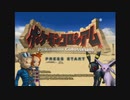 新たなる旅立ち（2003年）【ポケモンコロシアム】#1