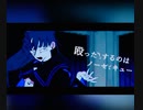 【かっこよく】うっせぇわ/Ado - Covered by 海月。【歌ってみたかった】