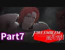 最前線で働く先生Part7