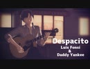 【MMD鬼徹】DESPASITO【来狸式白澤6周年】